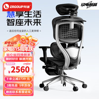 有谱慧眼 人体工学椅电脑椅子舒服久坐办公座椅电竞椅 慧眼A 黑框黑网+脚踏 网布