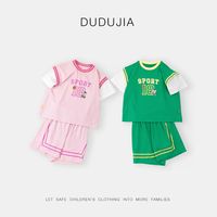 DUDUJIA嘟嘟家宝宝运动套装夏季儿童夏装两件套速干男童T恤裤子女童童装
