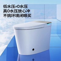 JOMOO九牧智能马桶家用无水压限制低音冲水魔力泡坐便器ZS770P