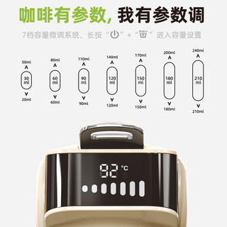 HiBREWHiBREW咖喜萃胶囊咖啡机五合一全自动家用小型办公室意式美式泡茶煮茶机 象牙白