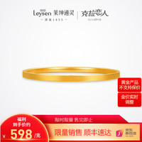 莱绅通灵克拉恋人黄金足金手镯古法福镯三金金镯子 58圈口约8.6g按实收克重多退少补