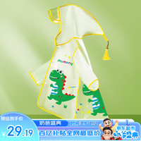 牧萌儿童雨衣男童女童防水全身雨披幼儿园小雨具 黄色小恐龙 L L【身高115-125cm】 黄色【小恐龙雨衣】