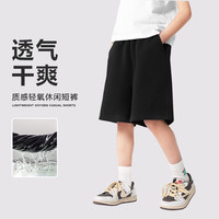 BoBDoG巴布豆女童短裤夏季儿童裤子纯棉透气薄款婴儿衣服中小童宝宝五分裤 黑 三只小丽X 150