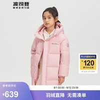 波司登秋季新款羽绒服男女儿童中长款5A抗菌四防90绒外套T40143920DS