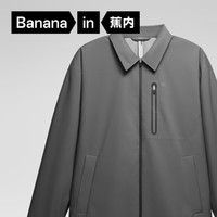 Bananain 蕉内 氧气503Proof Air男士夹克外套 10109470181 岩石灰 XXL