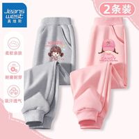 真维斯儿童休闲裤秋装2024新款可爱小女孩时尚打底裤女童薄款长裤 【