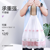 e洁自动收口垃圾袋加厚家用白色黑色手提式穿绳式塑料袋子简易装
