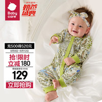 babycare纯棉长袖中开爬服满月新生儿连体衣2024秋装哈衣 哈特青葱绿 90cm