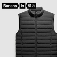 Bananain 蕉内 氢气301Air男士轻薄羽绒服圆高领修身羽绒马甲 10110470111v2 高领款