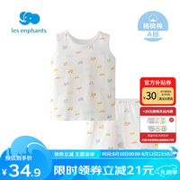 丽婴房(Les enphants)童装婴儿衣服棉质宝宝空调服薄款儿童内衣套装睡衣常规款 小汽车背心套装 100cm/3岁
