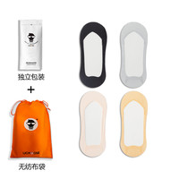优臣品 女韩式夏季薄款凉感硅胶防滑不掉跟V口浅口隐形袜船袜