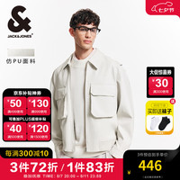 杰克·琼斯(JACK&JONES)男装秋季新款时尚百搭宽松翻领短款外套静奢风PU夹克男美式复购