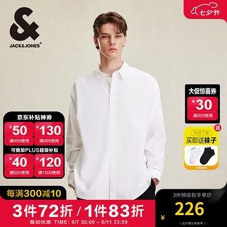 杰克·琼斯（JACK&JONES）秋季新款时尚潮流纯棉翻领静奢风宽松衬衫男内穿外搭衬衣薄外套