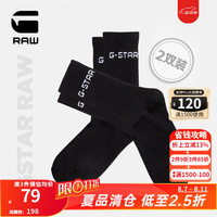 G-STAR RAW四季款中长运动袜子透气吸汗男袜中筒袜子2双装 黑色 43-46