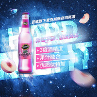 百威麦克斯mike's魅夜鸡尾酒果酿起泡酒果酒洋酒桃子味275ml*1瓶