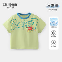 齐齐熊 cicibear男童短袖t恤薄款儿童休闲透气半袖2024小童上衣 奶绿色 80cm