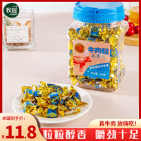 牧谣 牛肉粒五香味200g/盒装 休闲零食办公室追剧小吃