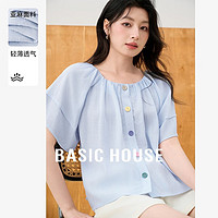 百家好（Basic House）Basic House/百家好夏日休闲百搭蓝色甜美风气质感短袖衬衫女 蓝色 S