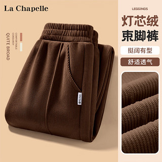 La Chapelle 儿童灯芯绒卫裤休闲运动裤