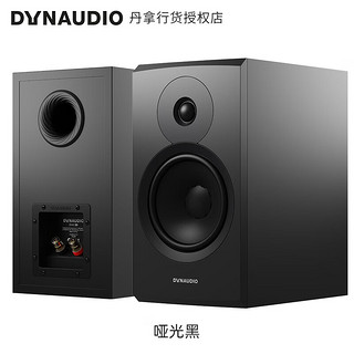 丹拿（DYNAUDIO） 新意境New Emit 20无源音响书架音箱家用HiFi音箱 哑光黑