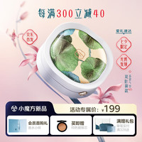 花西子【刺绣】翡翠气垫双叶荷款N25遮瑕持久