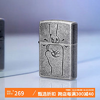 ZIPPO 打火机之宝防风煤油  拳拳之心   单机 拳拳之心