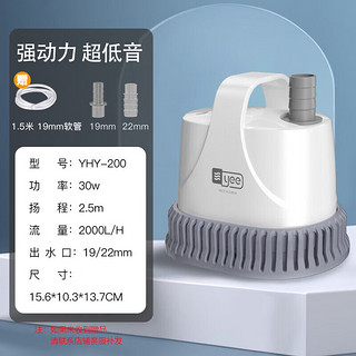 yee 意牌 鱼缸抽水泵 30w 大功率