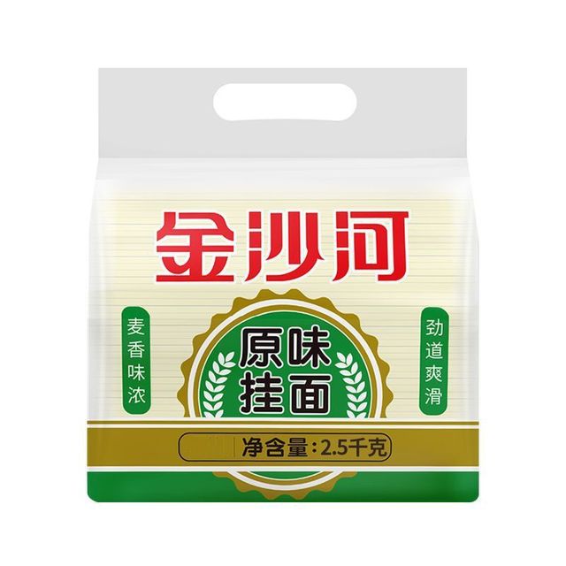 金沙河 面条原味挂面 5斤装