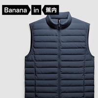 Bananain 蕉内 氢气301Air男士轻薄羽绒服圆高领修身羽绒马甲 10110470111v2 高领款 岩石蓝 M
