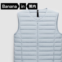 Bananain 蕉内 氢气301Air男士羽绒马甲轻薄羽绒服 10110470111v2 圆领款 冰川蓝 XXL