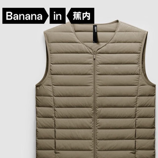 Bananain 蕉内 氢气301Air男士羽绒马甲轻薄羽绒服 10110470111v2 圆领款 雾山棕 XXL