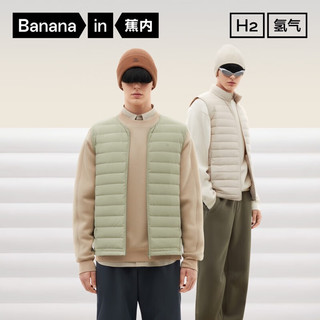 Bananain 蕉内 氢气301Air男士羽绒马甲轻薄羽绒服 10110470111v2 圆领款 雾山棕 XXL