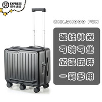 归旅儿童行李箱可骑可坐六轮儿童拉杆箱男女宝宝加厚加宽小型旅行箱 典雅黑