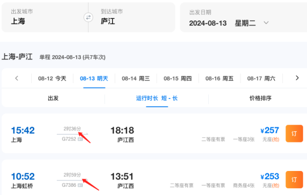 包邮区3小时避暑玩水！性价比超高的小众秘境！安徽少间文旅3城9店1晚通兑（含双早+夜宵+咖啡+采摘+松野乐园等）