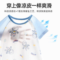 贝肽斯儿童睡衣夏季薄款宝宝纯棉家居服连体衣男女童哈衣婴儿爬服 安哥拉小象【恒温夹棉-5A抗菌】