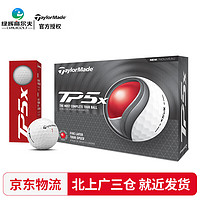 Taylormade 泰勒梅 高尔夫球五层球TP5系列 巡回赛同款用球 golf比赛球 五层球 24TP5X 白球