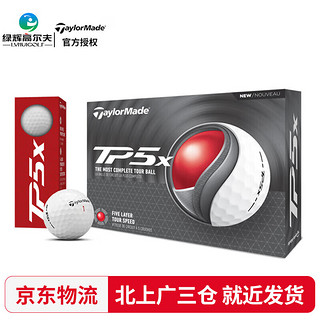 Taylormade 泰勒梅 高尔夫球五层球TP5系列 巡回赛同款用球 golf比赛球 五层球 24TP5X 白球