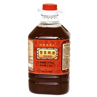 新客家原乡 正宗梅州客家娘酒黄酒 （1桶5斤）