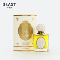 野兽派(THE BEAST)花神系列绿手指香水礼盒30ml新婚