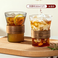 忆壶茶(YI HU TEA)玻璃杯耐热玻璃高硼硅家用杯子透明咖啡杯酒杯果汁饮品杯防烫茶杯 【透明】2只*束腰杯 300ml