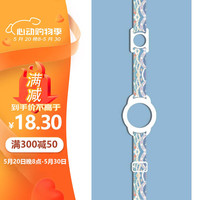 乐往抖音矿泉水饮料瓶背带便携水瓶挂绳水杯背带彩色祥云两个装