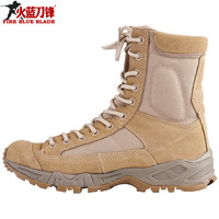 火蓝刀锋 夏季透气空降靴工装靴超轻作战靴男工装靴户外训练作训靴