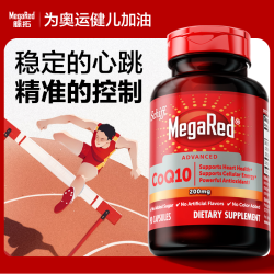 MegaRed 脉拓 辅酶Q10 200mg*90粒