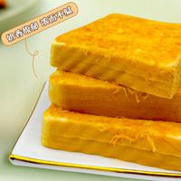 u吧u吧吐司轻咸肉松面包沙拉夹心蛋糕早餐代餐速食充饥糕点整箱批