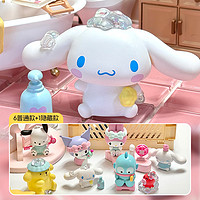 MINISO名创优品Sanrio characters系列沐浴时光盲盒摆件潮玩