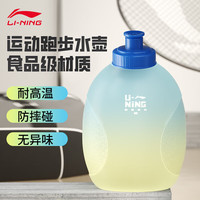 李宁（LI-NING）运动跑步水杯男大容量夏季男女士户外塑料耐高温杯子壶