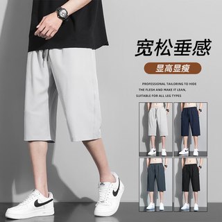 TUCANO啄木鸟男短裤夏季宽松运动裤百搭显瘦七分裤舒适透气速干沙滩裤四面弹 蓝色 L