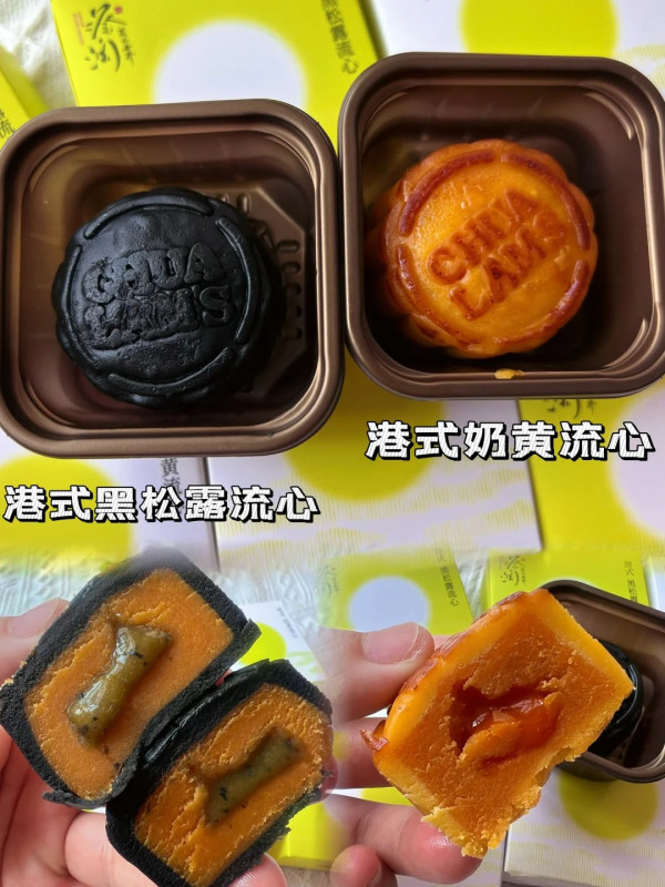 蔡澜花花世界 禧月 中秋礼盒