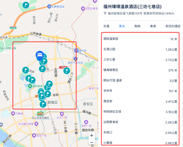 设计系颜值酒店,360°坐拥城市美景!全程不加价!福州璞璟温泉酒店(三坊七巷店) 豪华大床房1晚+双人鸡尾酒套餐