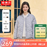 坦博尔（Tanboer）羽绒服女时尚轻薄零压外套女宽松棒球领TD236260 晨光紫 170/92A